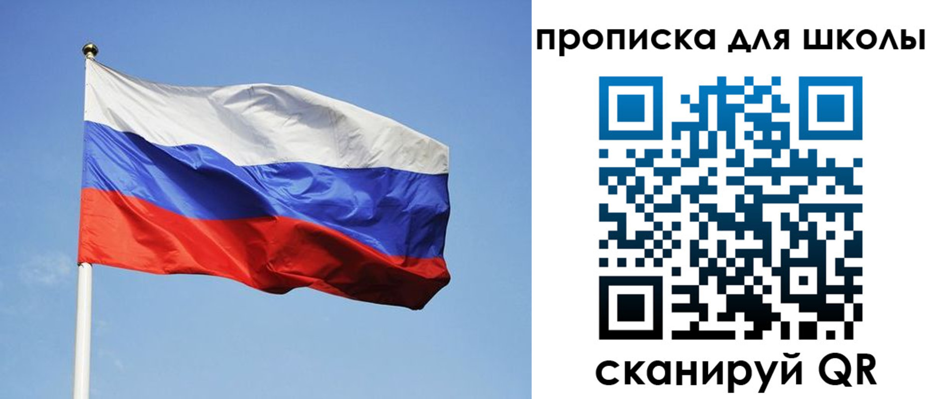 пропишу в квартире в Ленинске