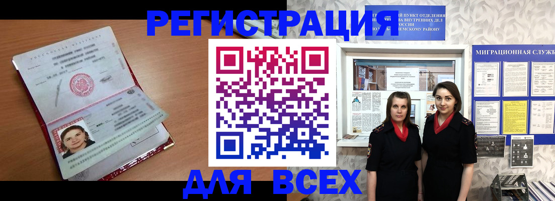 регистрация для дет. сада в Ленинске